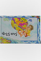 Navbharat Sahitya Mandir - Navratna Enterprise