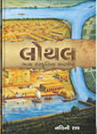 Navbharat Sahitya Mandir - Navratna Enterprise