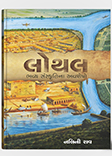Navbharat Sahitya Mandir - Navratna Enterprise