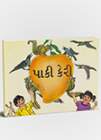 Navbharat Sahitya Mandir - Navratna Enterprise