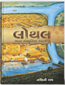 Navbharat Sahitya Mandir - Navratna Enterprise