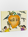 Navbharat Sahitya Mandir - Navratna Enterprise